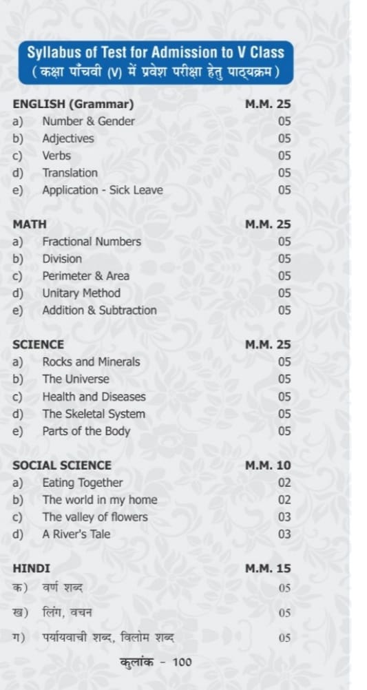 5th class syllabus