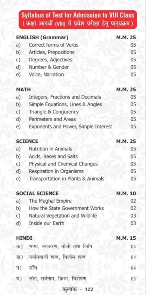5th class syllabus