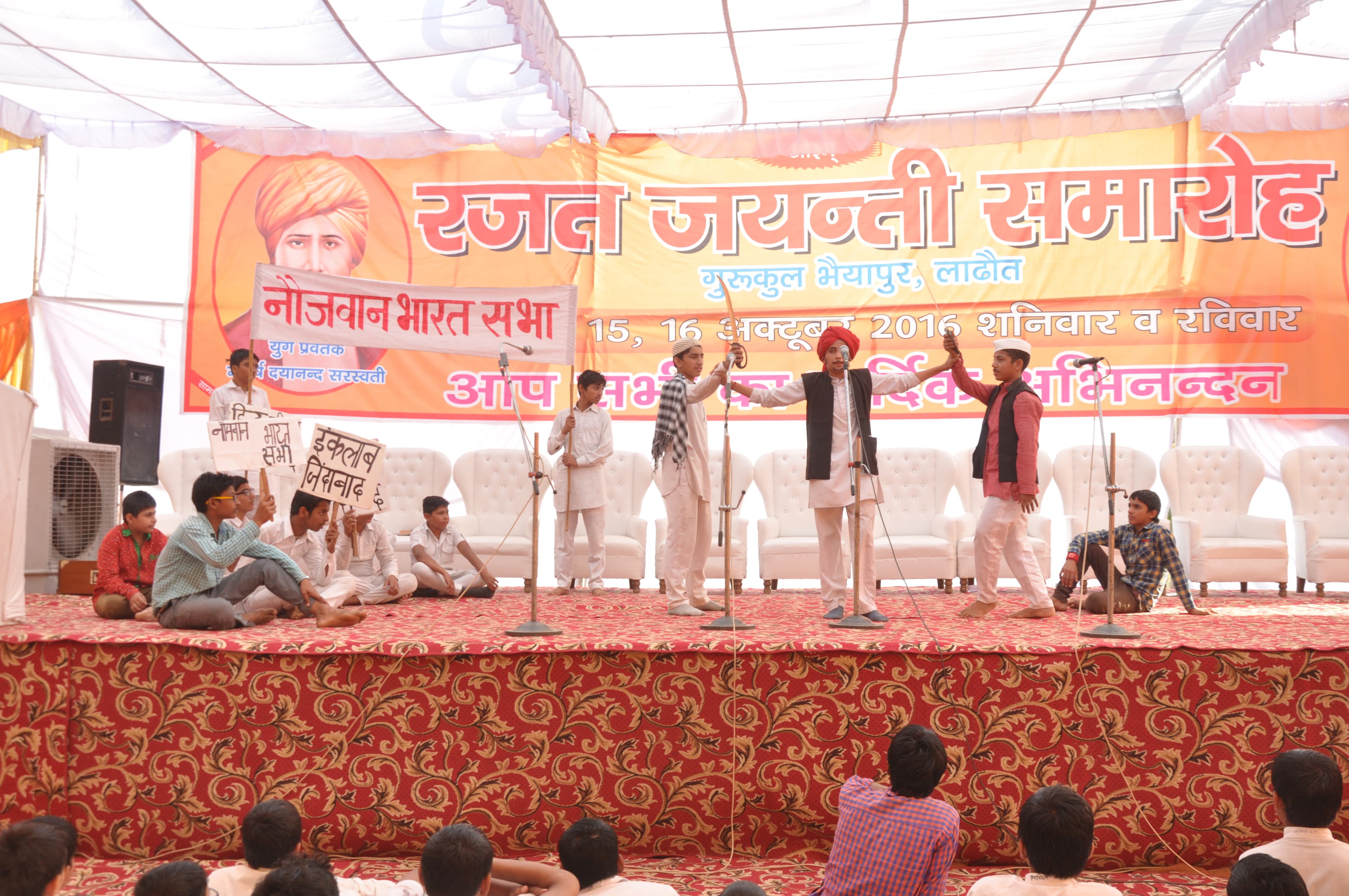 Annual function stage performance