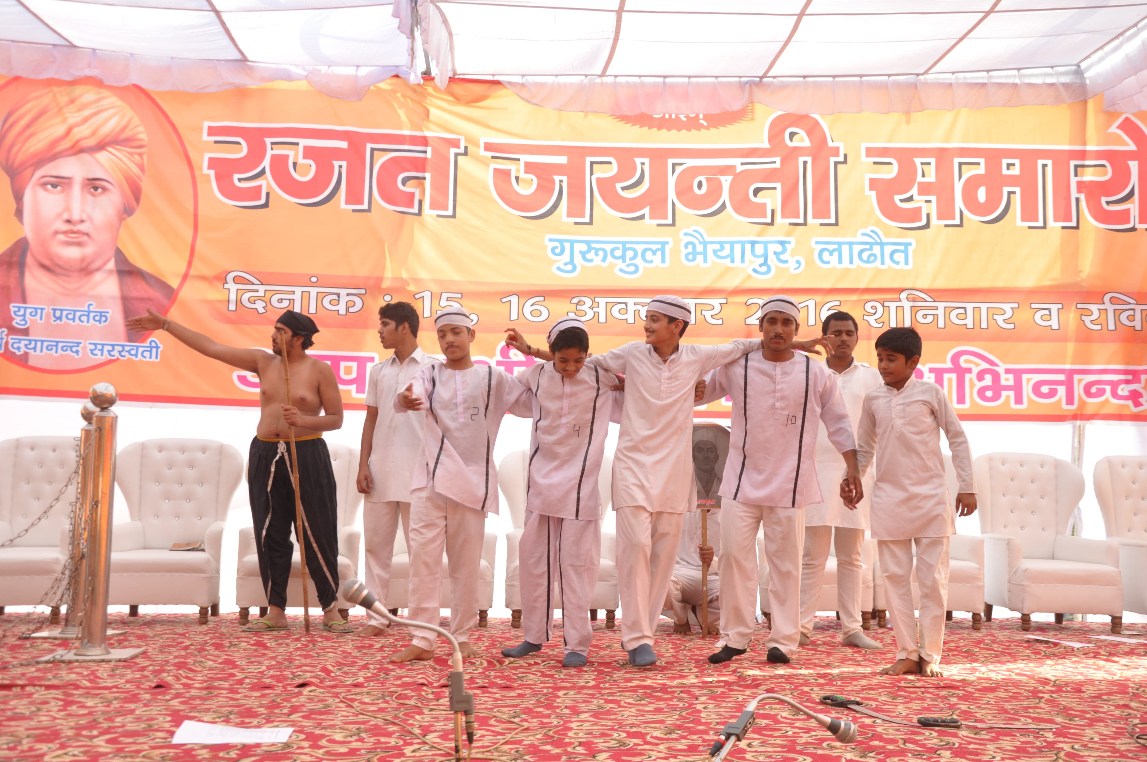 Dance performance at annual function